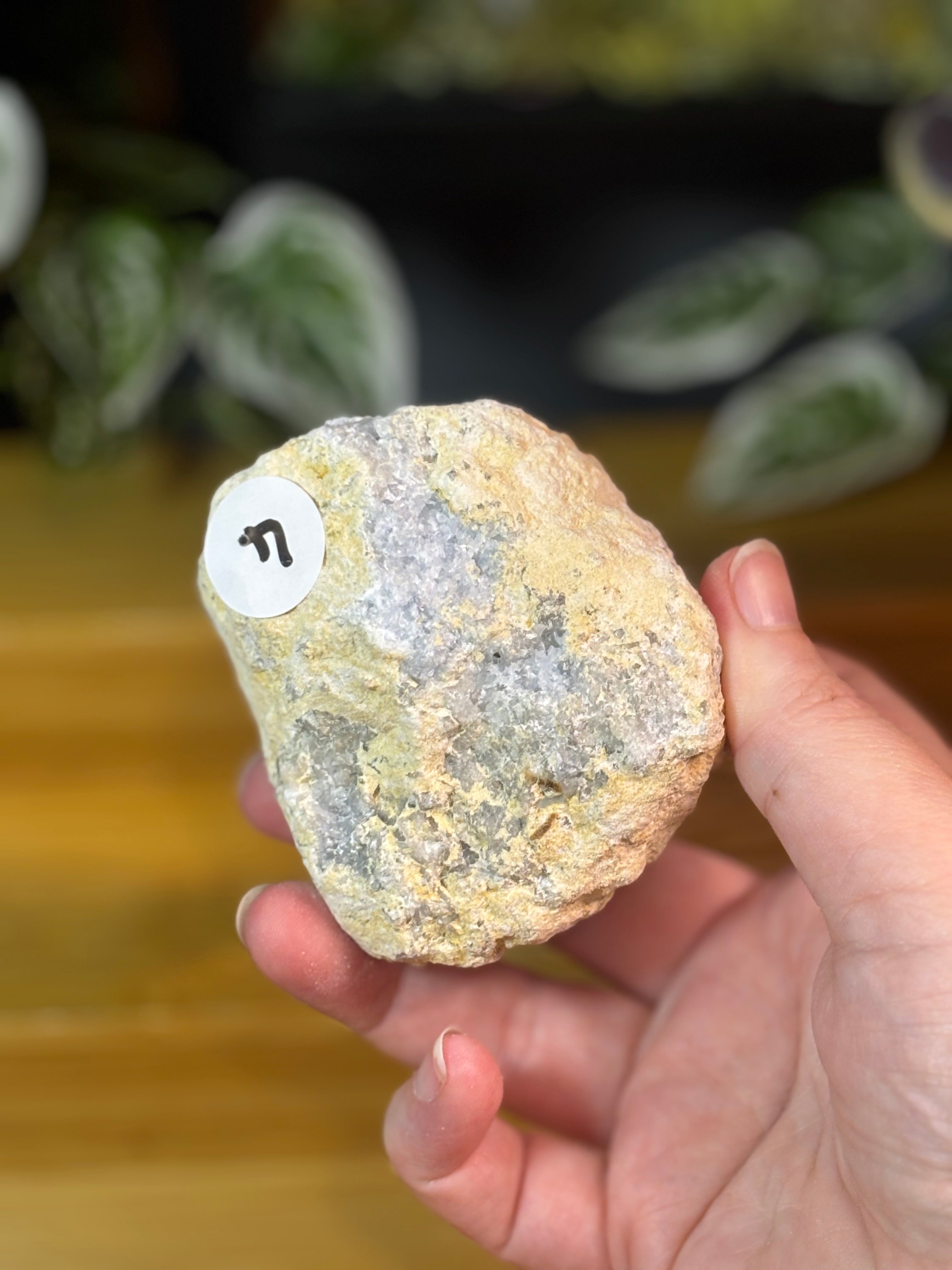 Celestite Cluster 4