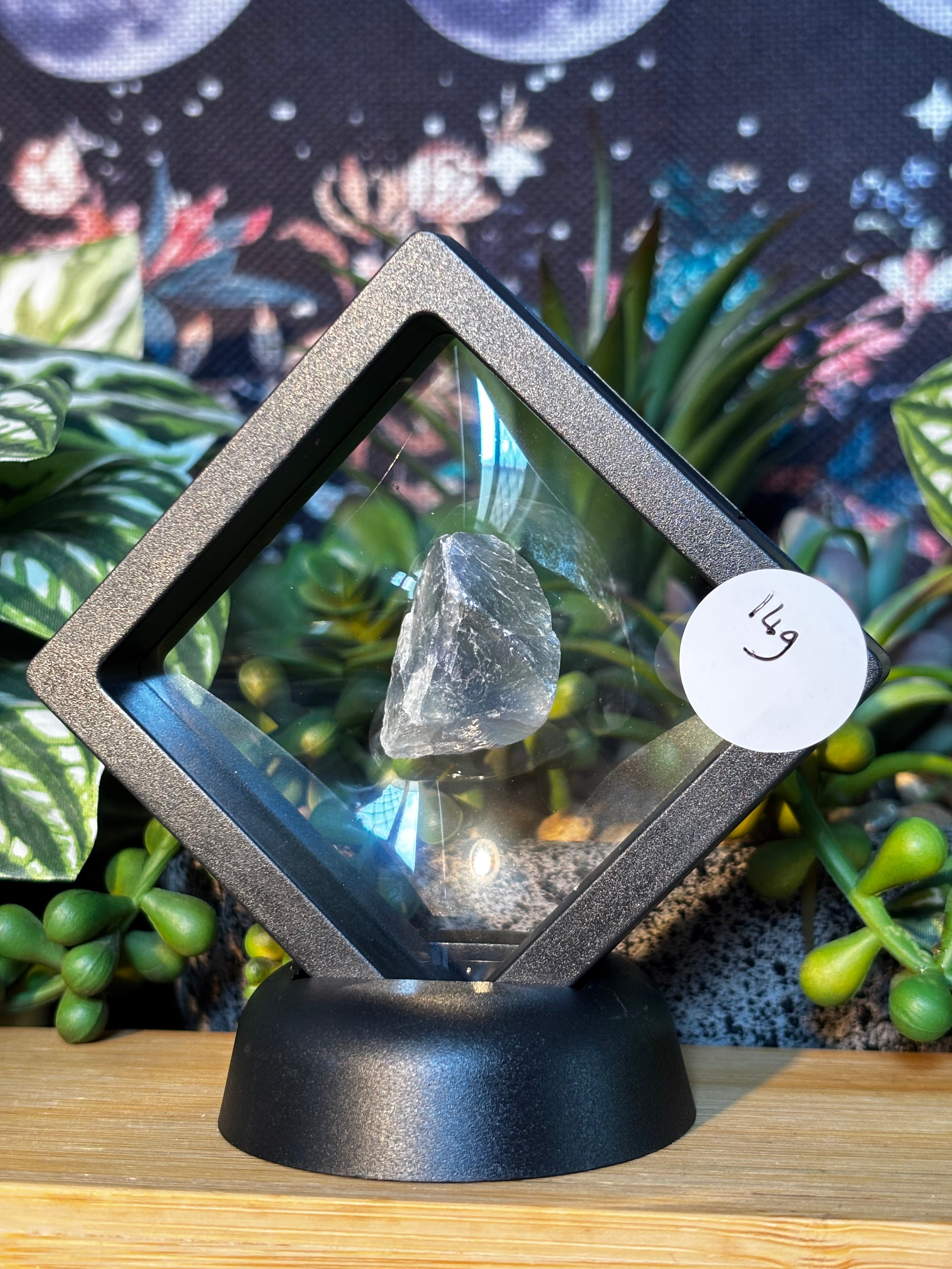 16g Fluorite Specimen in Floating Membrane Display Case